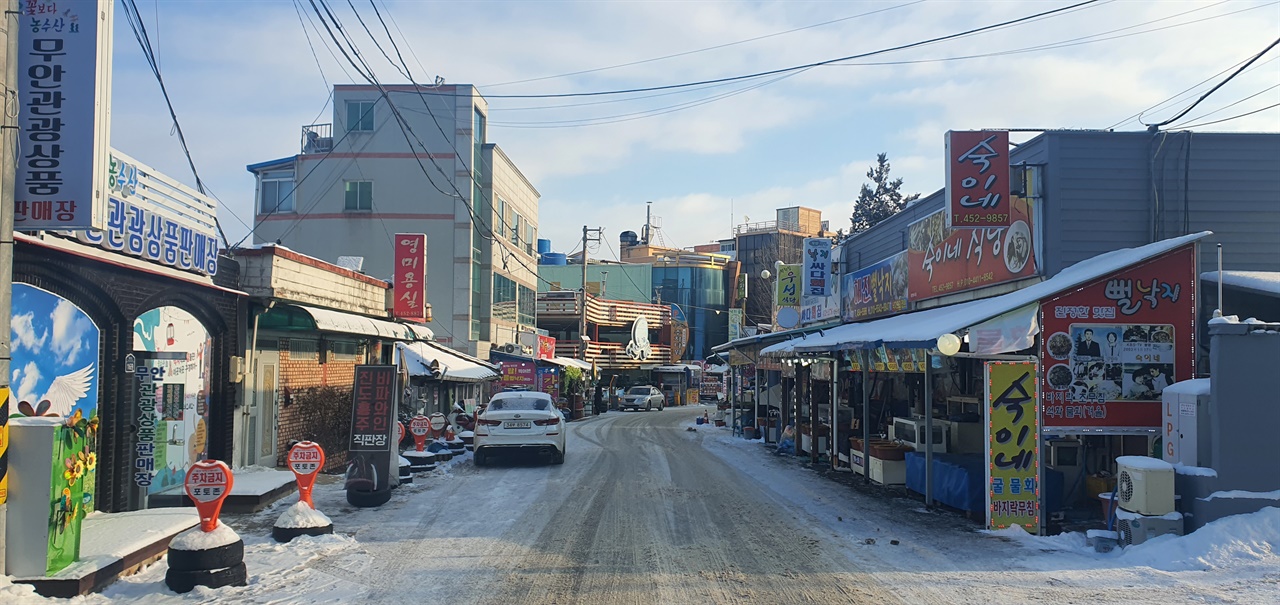 무안낙지골목 상인입니다, 너무 힘듭니다