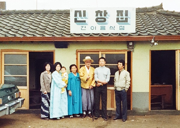 삽다리곱창은 언제부터 즐겨 먹었을까