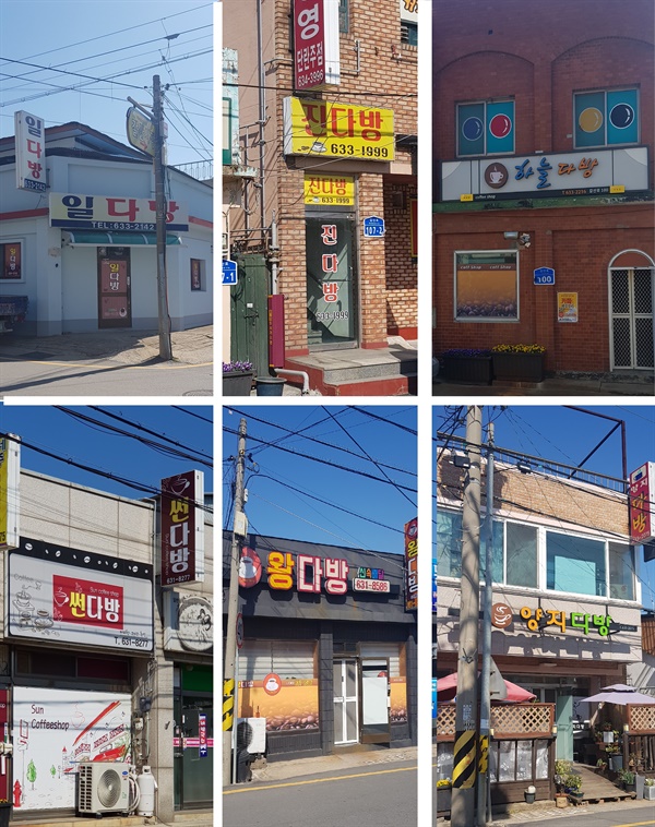 [홍성골목상권을 가다2] 수산물 사고팔며 전성기 누렸던 갈산공목상권