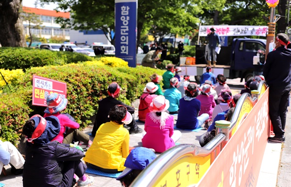 함양 팔령골 6개 마을 주민들 죽염 공장 반대한다