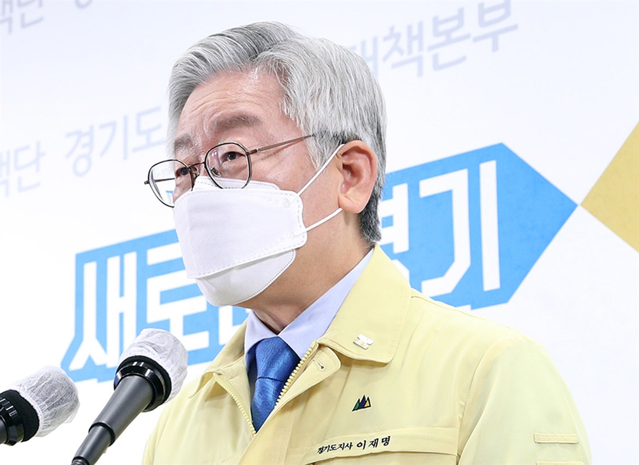 이재명 2차 전국민 재난지원금, 지역화폐로 지급해야