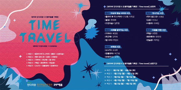 남자친구의 빚을 갚기 위해 시각 장애인을 이용한 여자