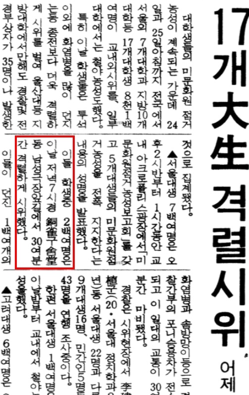 사당동 89번 종점, 버스 50여대가 일시에 멈춘 사연 [동작민주올레 시즌2]