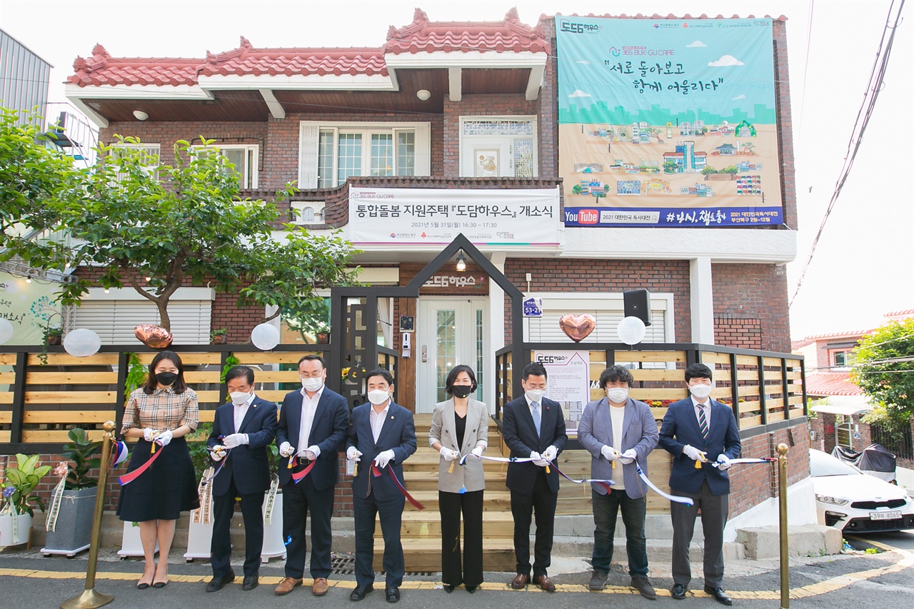 부산의 사회주택은 돌봄에서 시작합니다 [다채로운 임대주택]
