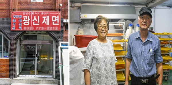 인천 사람들의 소울푸드, 여기 가면 다 있어요
