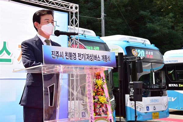 [진주] 친환경 전기저상 시내버스 12대 도입 운행