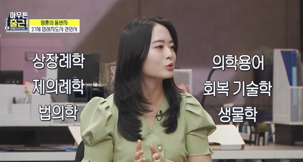 20대 장례지도사의 밥벌이가 남긴 뭉클한 여운