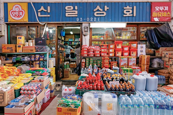 당신을 위해 준비했습니다, 추석 전통시장 활용법