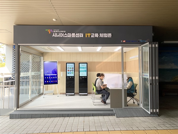 무인단말기 때문에 식당 가기 망설였다면...