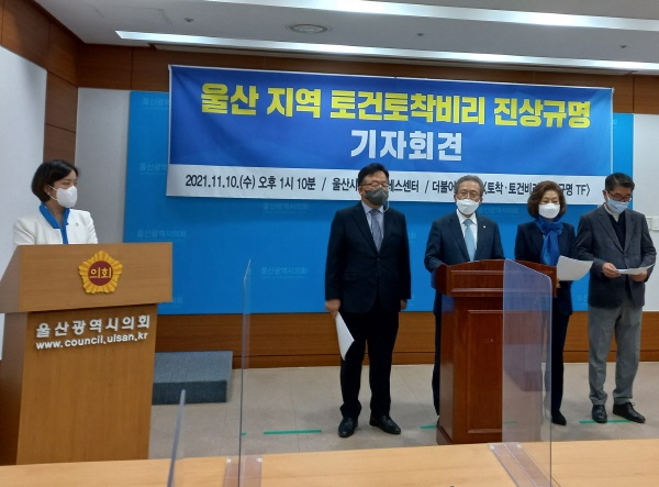 울산역세권 도로노선, 왜 김기현 땅으로 휘었나