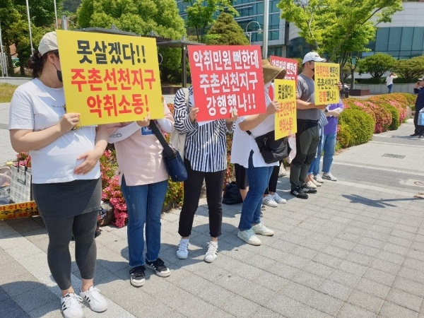 앗 똥냄새! 아파트 주변에서 이게 웬일입니까 [그 정보가 알고 싶다]