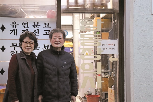 시골 장의사만 45년째, 모든 죽음에 진심을 다합니다