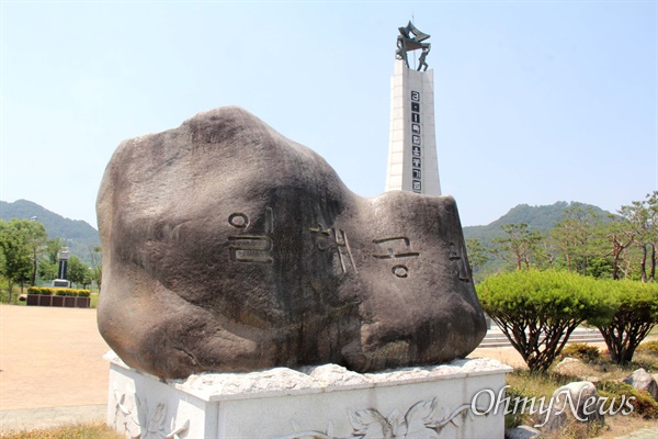 일해재단에 담긴 전두환의 상왕플랜 [김종성의 히, 스토리]