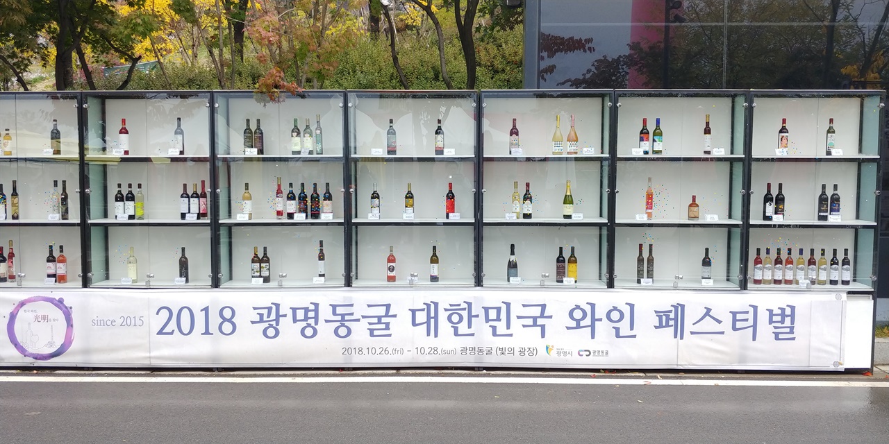 달콤한 맛만 있다? 한국 와인 한번 마셔보시죠 [전통주 주(酒)저리 주(酒)저리]