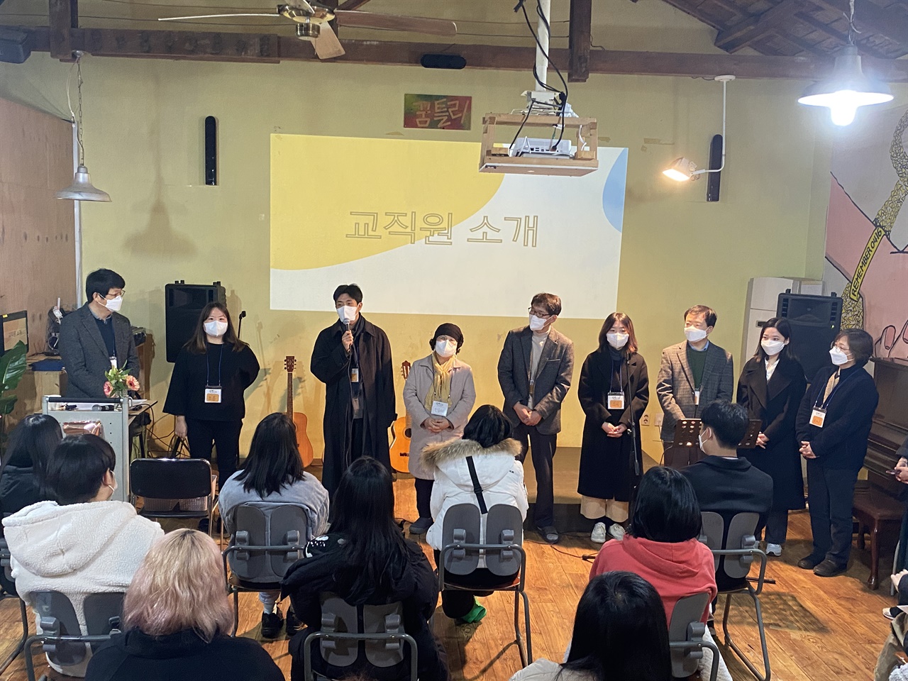 쉬었다가도 괜찮아 꿈틀리인생학교 7기 입학식