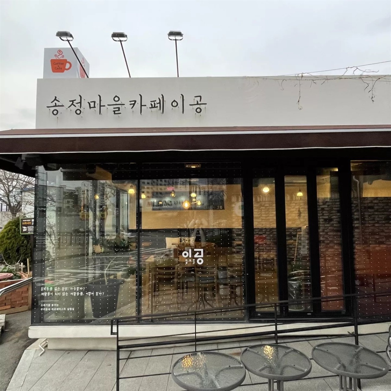 시민의 손으로 새를 살리는 점 부착할 수 있어 기뻐