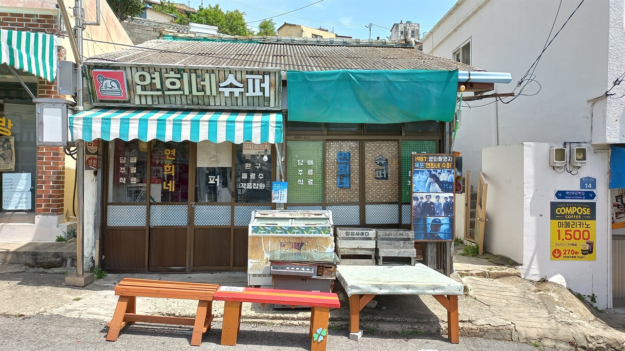 부산 감천문화마을, 통영 동피랑, 목포는 여기