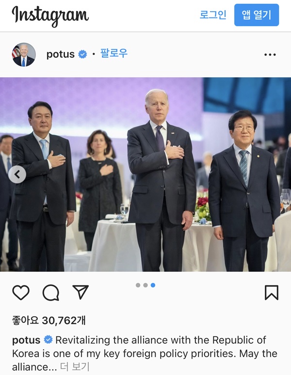 다른 나라 국기에 경례하는 대통령... 의전 실수가 의미하는 것  [取중眞담 2022]