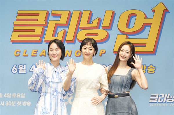 염정아-전소민-김재화, 상한가 노리는 세 여자 이야기