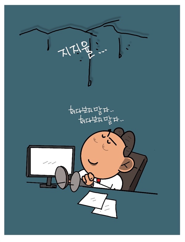 [만평] 쳐다보지 말자, 지지율