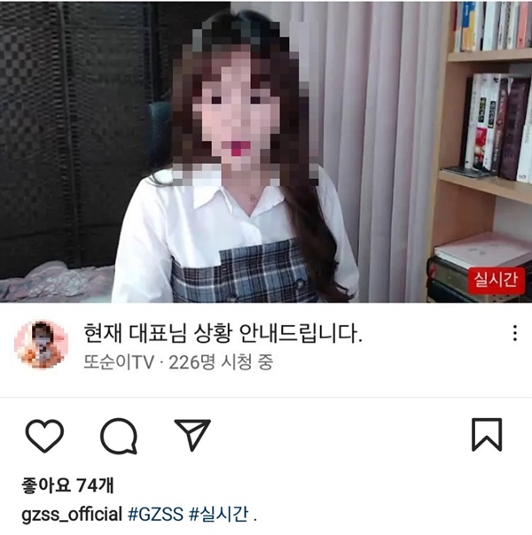 입장 바뀐 대통령실, 극우유튜버 누나 근무 논란에 채용 전 일 몰랐다