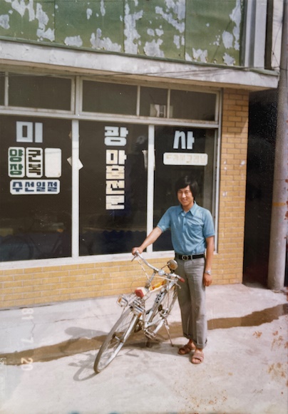 미군 양복 만들다 세탁소 차려 철거 전날까지 일해야지