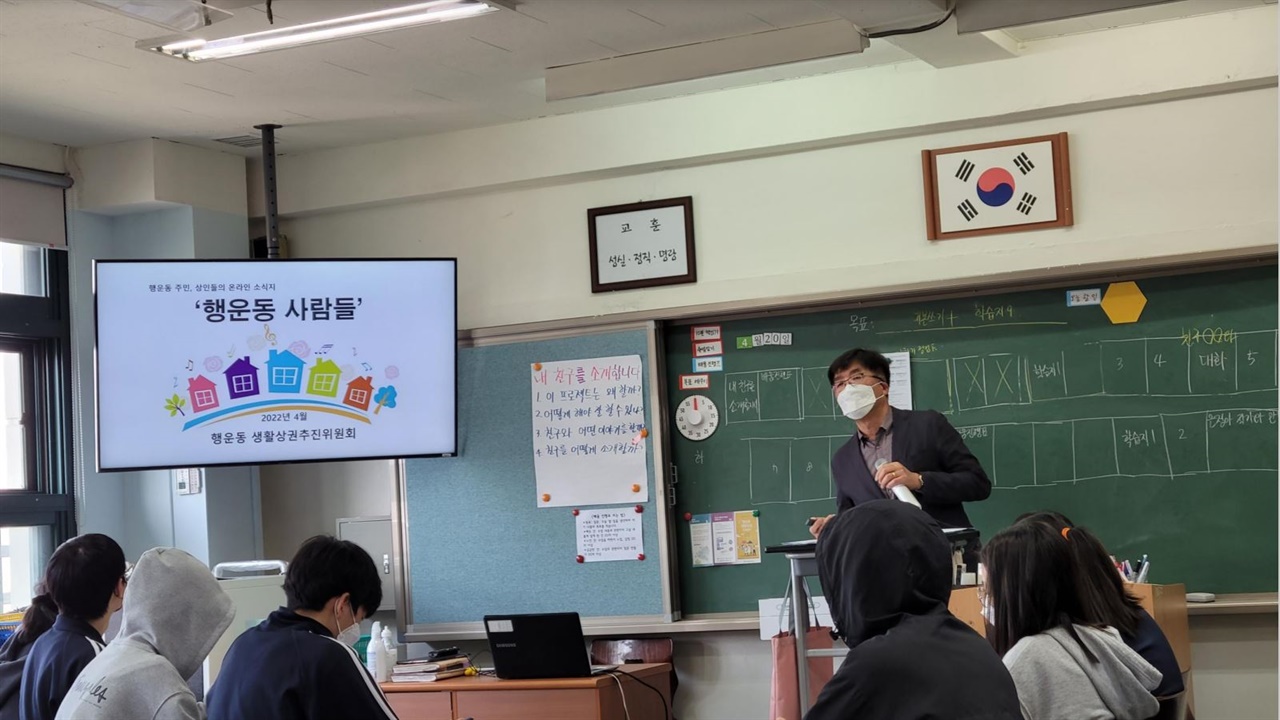 한국 공립학교에서도 이런 국어수업이 가능하다고?