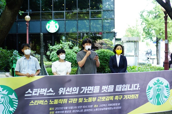 스타벅스, 가면을 벗어라