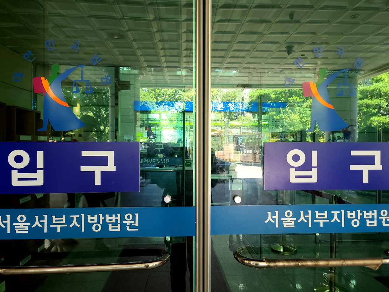 윤미향 17차 공판 길원옥 할머니 인지능력 좋다