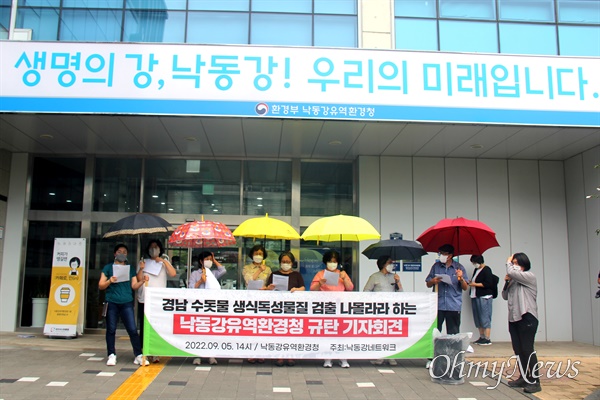 환경부 수돗물 부실 관리, 민관합동조사로 의혹 씻어야