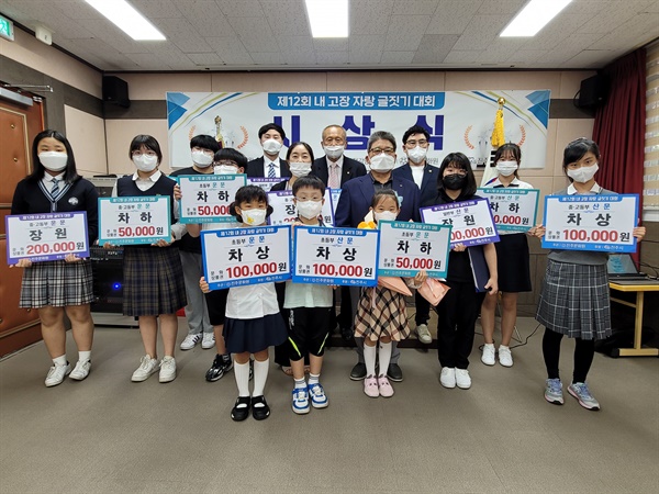 진주문화원 내고장 자랑 글짓기, 장정현-정현정 장원