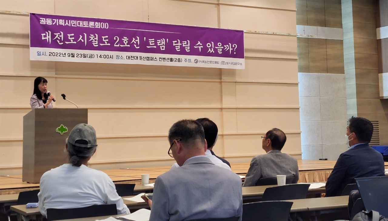 대전 트램 광주 도시철도에서 배우자