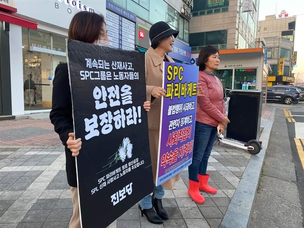 사망 노동자 가족에 빵 보낸 SPC, 기가 막힌다