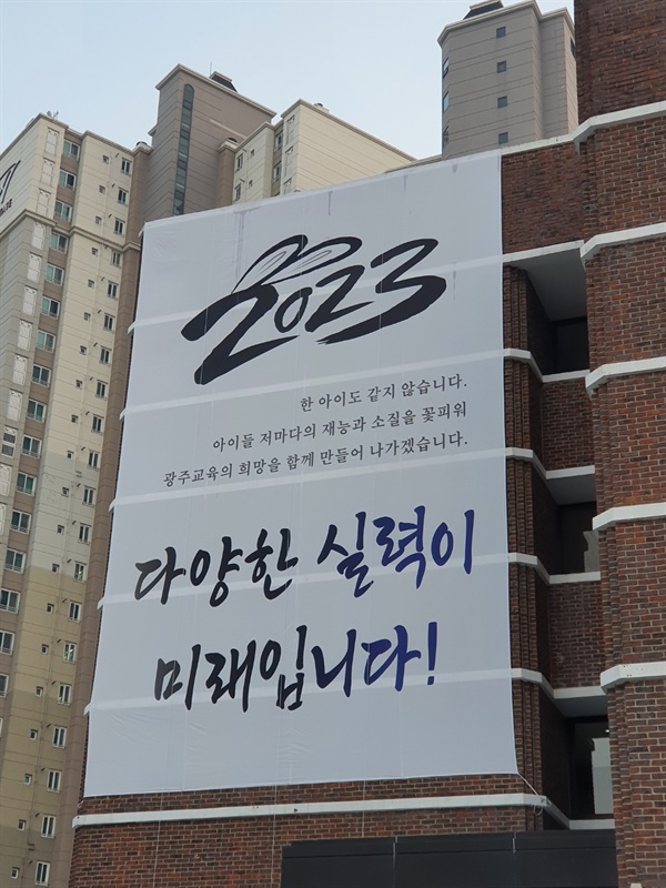 다양한 실력이 미래입니다?