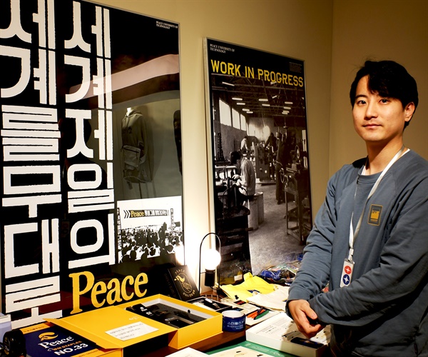 촌스럽던 호치키스의 재발견... MZ세대가 공장 찾아가 벌인 일