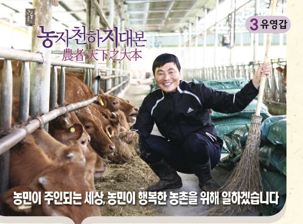 솟값 때문에 뛰어든 정치... 다음 목표는 순천시장입니다 [이상한 나라의 지방의원]