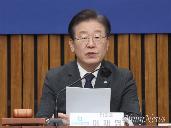이재명 정부 강제징용 배상안은 폭거, 삼전도 버금가는 치욕