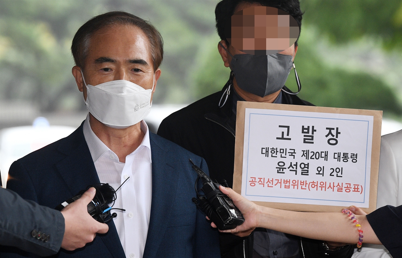 전자세금계산서