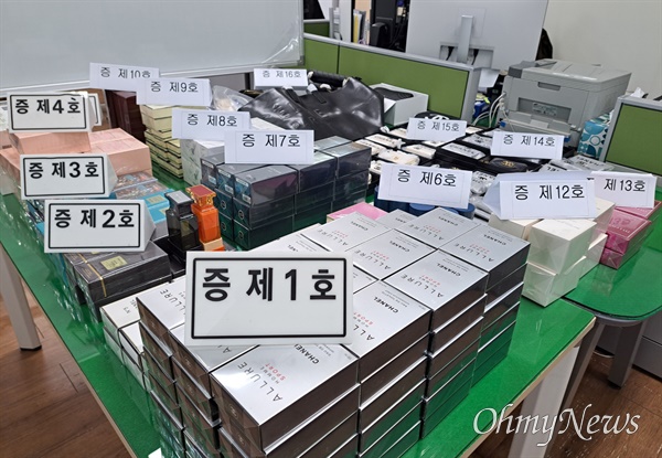 샤넬향수 정품 병행수입, 가짜였다... 사기 일당 붙잡혀