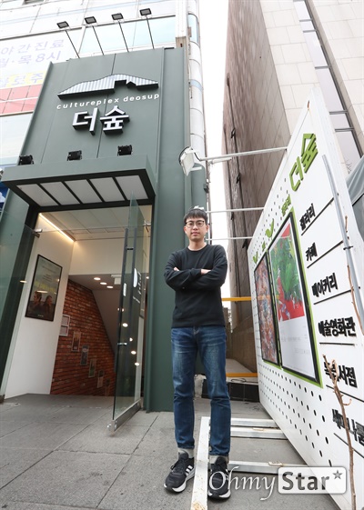 서점에서 시작된 극장, 대기업 침투에도 끄떡없는 노원구의 명소