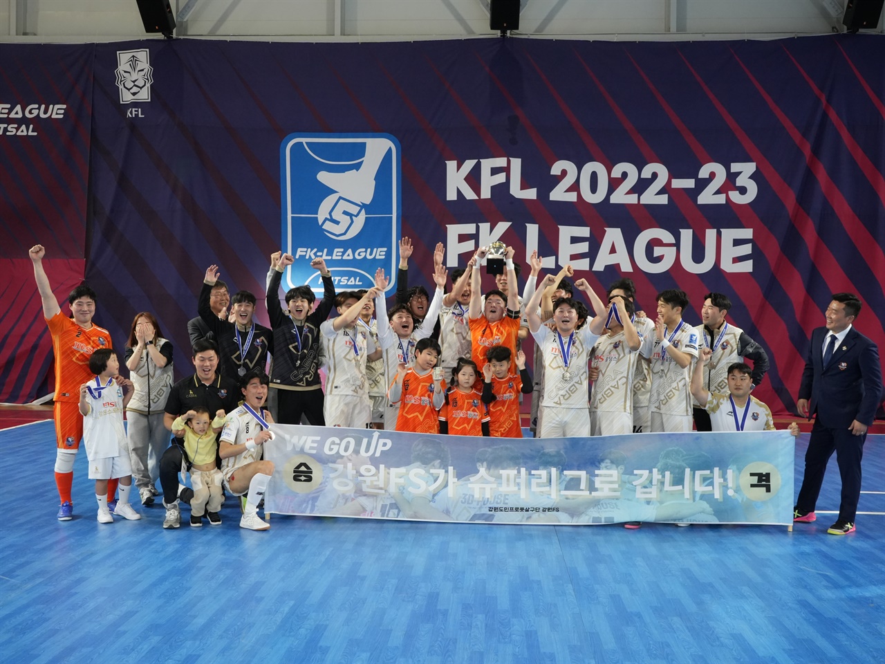 신생팀 강원FS, 첫 시즌 슈퍼리그 승격 쾌거!