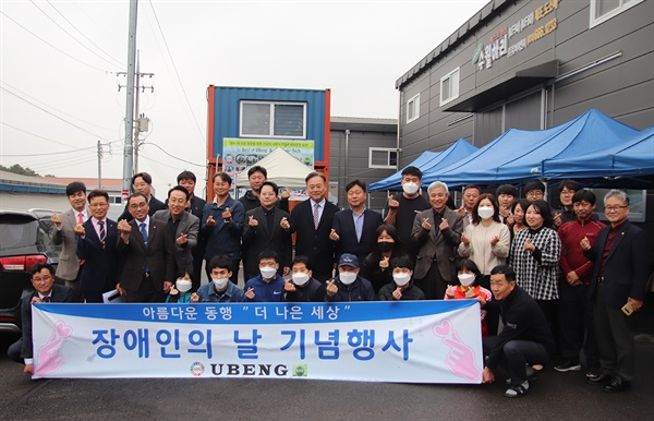 장애인 일자리 문제·경제적 어려움 해소 위해 기본소득 필요