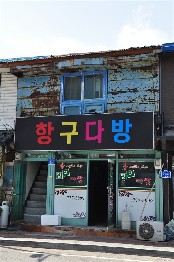 겹벚꽃은 졌지만... 자연이 빚어낸 그림이 눈앞에 펼쳐집니다