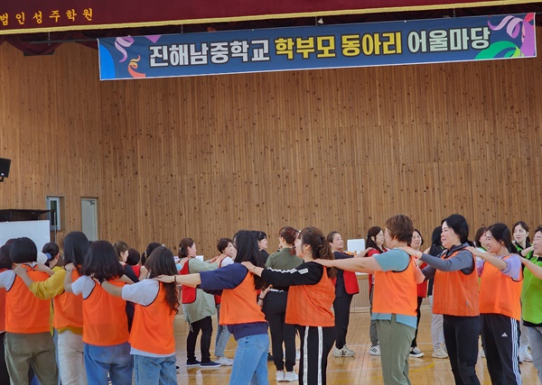 진해남중 학부모 교사-학생 응원 엽서 쓰기 등 어울려