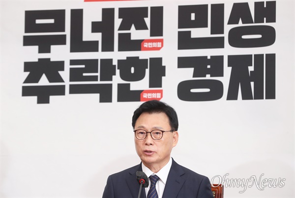 박광온 윤 대통령, 지금은 남 탓 아닌 내 탓의 시간