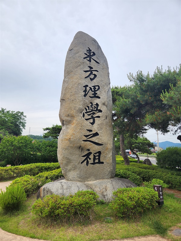 개성에 있는 선죽교, 의외로 경북에도 있습니다