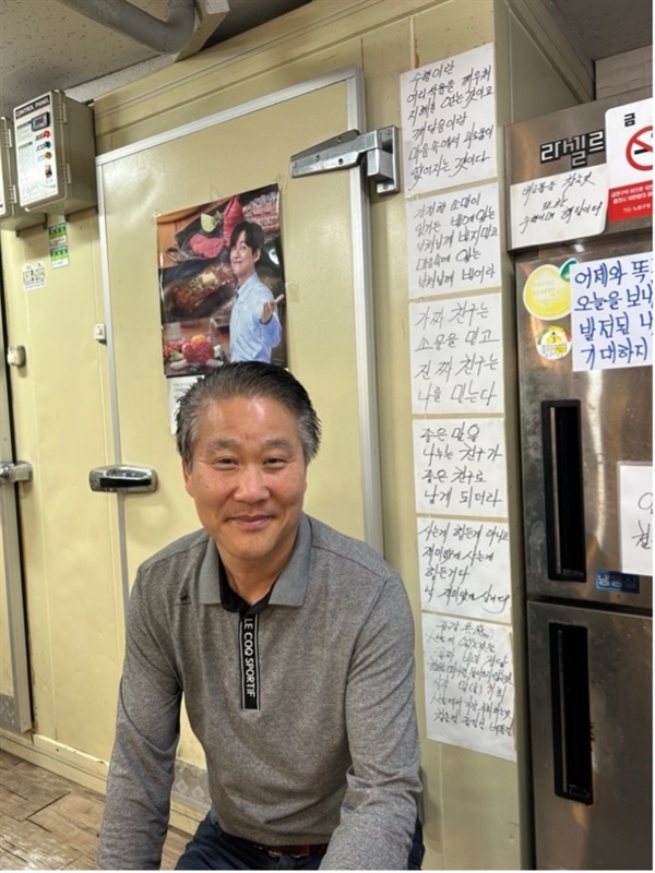 노원구 정육점 가게를 뒤덮은 희한한 글귀들