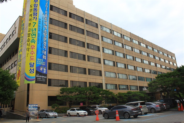 충북도 대변인실, 오송 참사 수습 기간에 장어집·일식집서 만찬