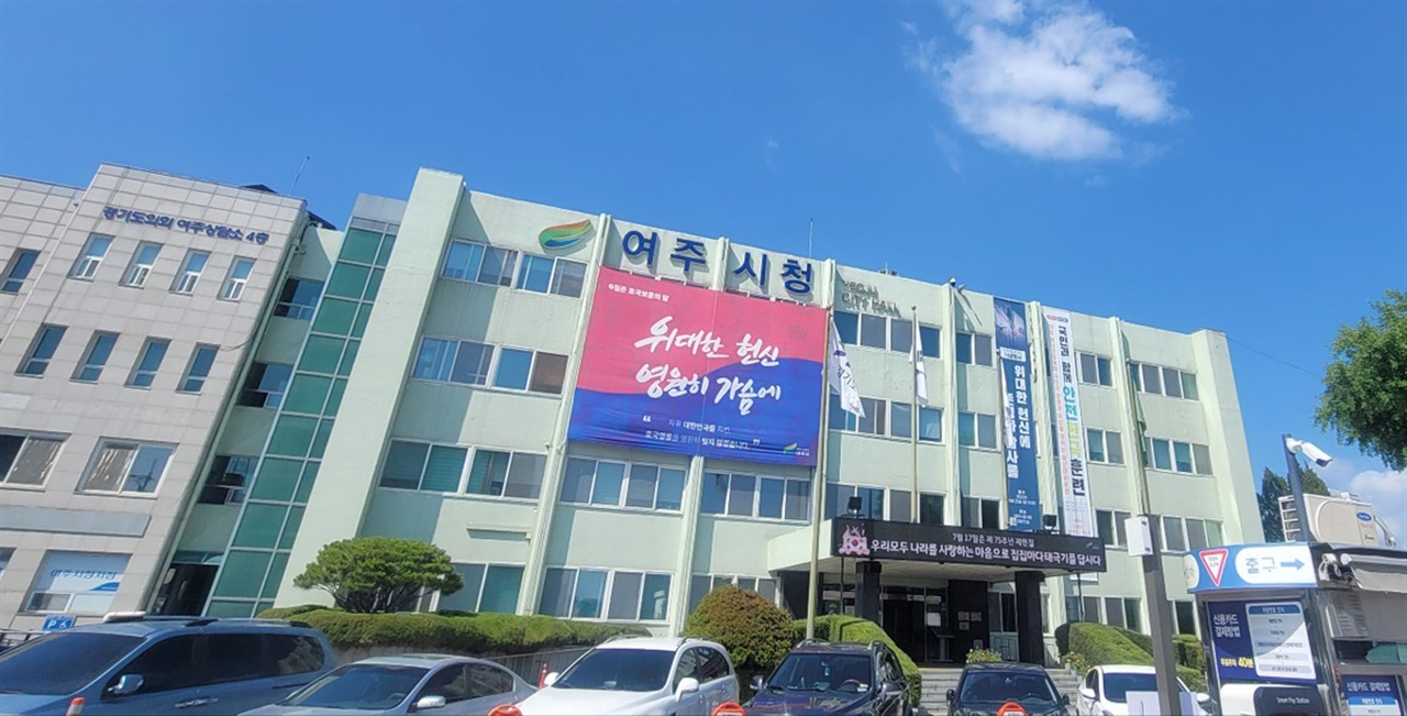 여주시, 상생바우처 본격 개시... 전통시장 및 원도심 활성화