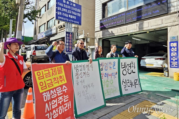 눈물의 집회... 분신 사망 택시기사 동료들 미소 잃지 않던 사람